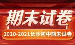 最新3d期决胜爆料,最新爆料揭示精彩看点