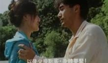 花街狂奔在线观看